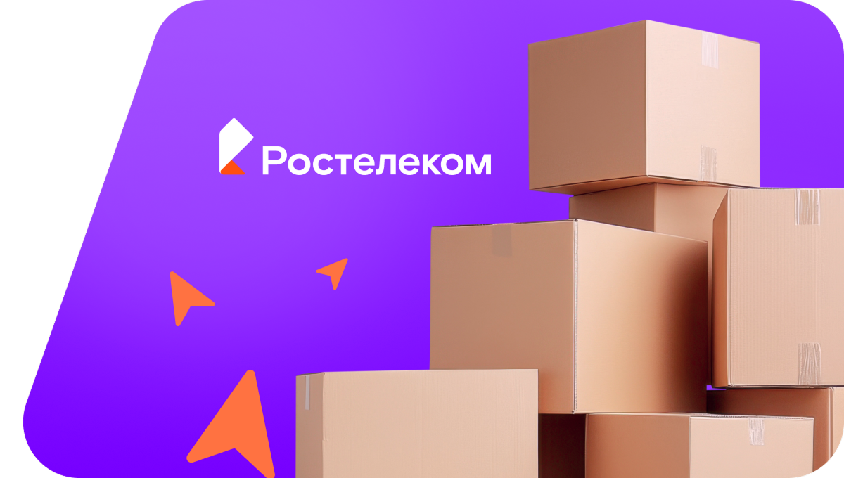 Переезд в новую квартирув село Никольское 1-е (Воронежская область)